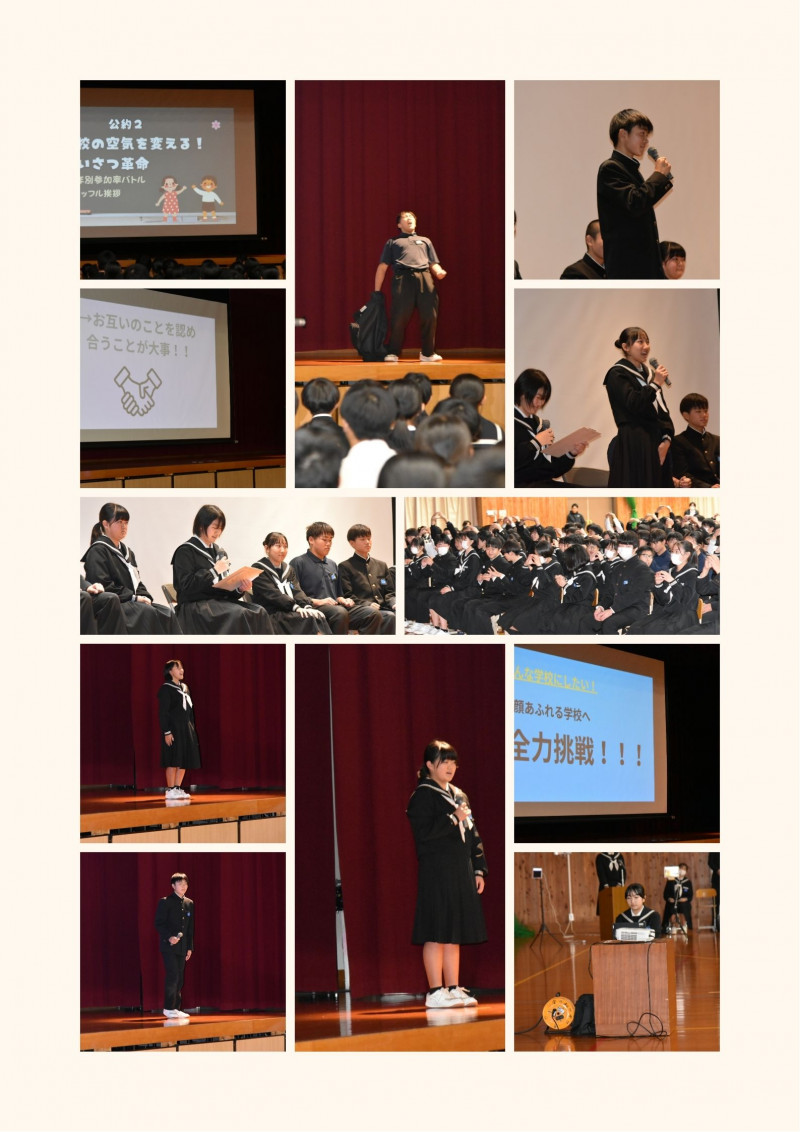 Light Brown Minimalist Aesthetic Photo Collage (1)