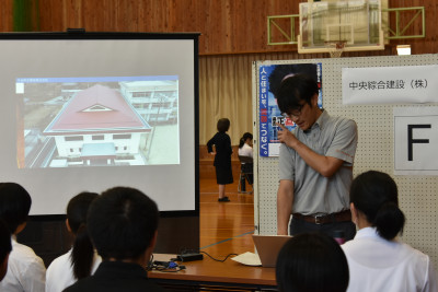 中央総合建設