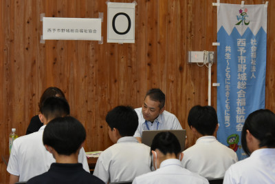 西予市野城福祉協議会