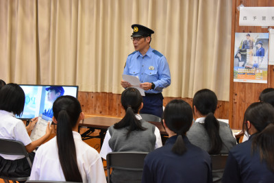 西予警察署