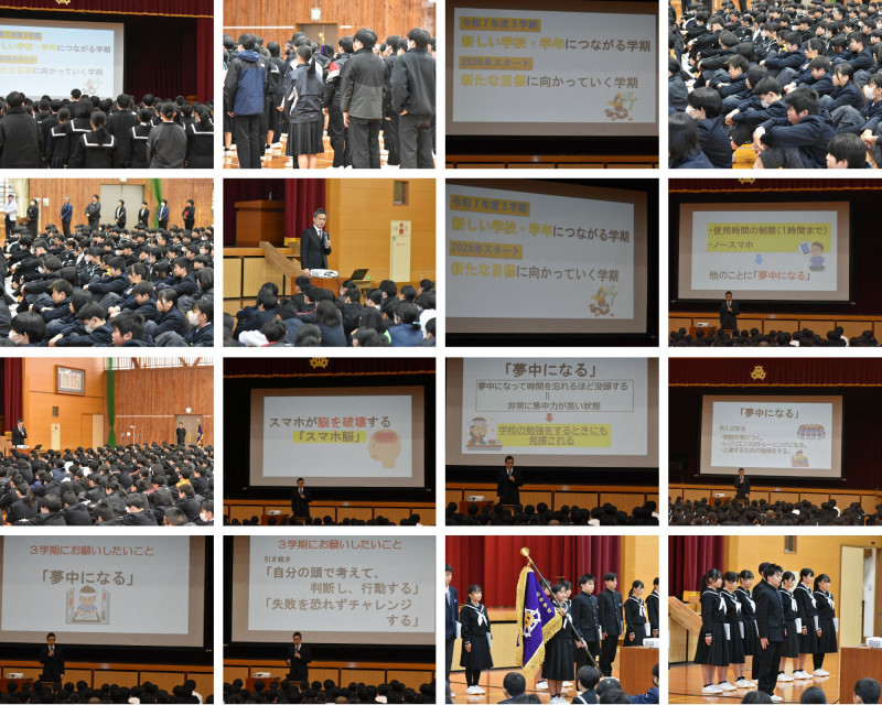 Hilly Natural Mountains Aesthetics Mood Photo Collage