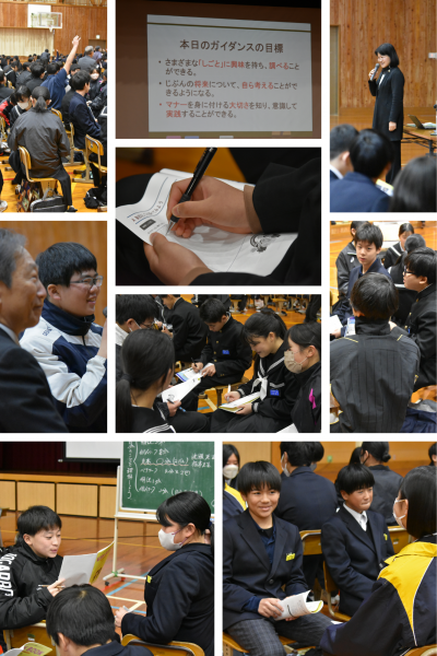 就職ガイダンス