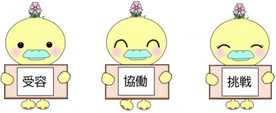 うわかもん