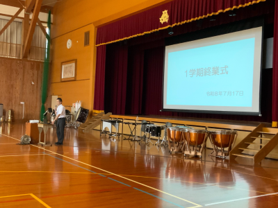 終業式 (1)
